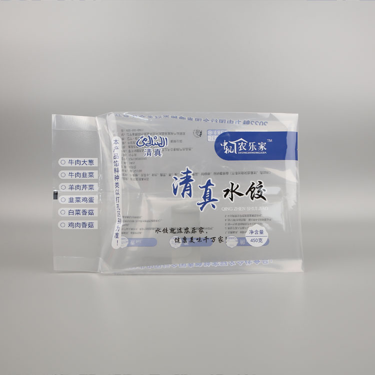 450g清真水饺冷冻袋
